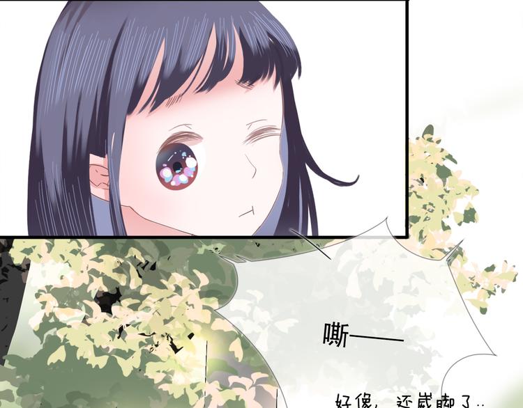 第八话 喜欢你37
