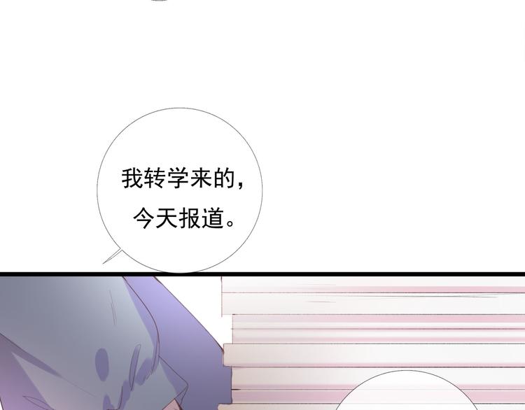 第4话 回忆（上）63