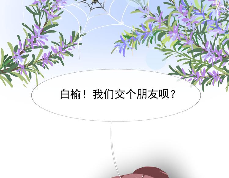 第4话 回忆（上）114