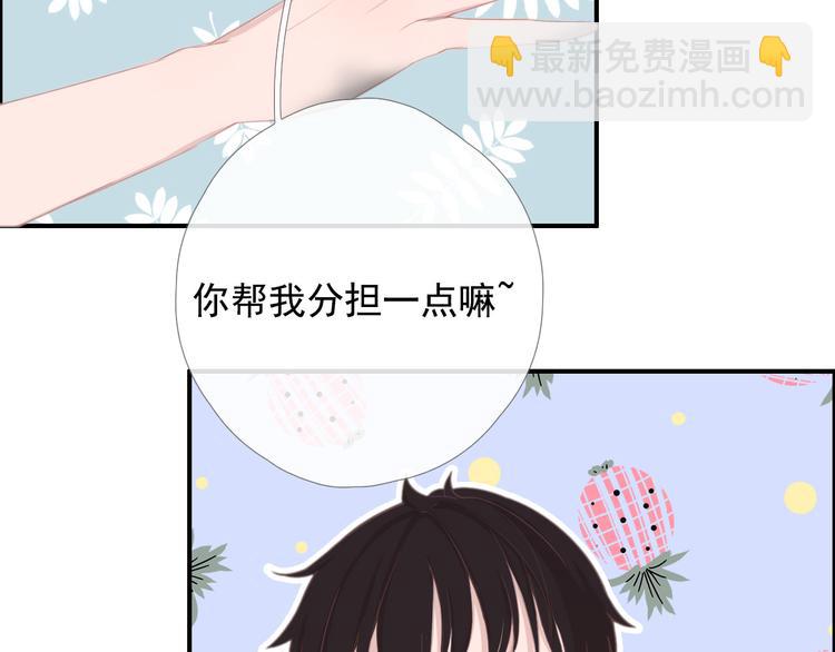 第十话 都有秘密107
