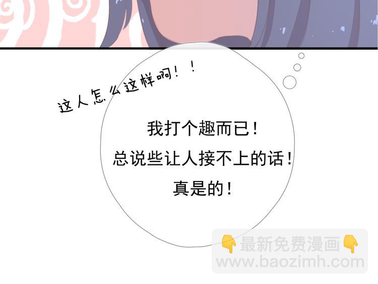 第十一话 搬家161