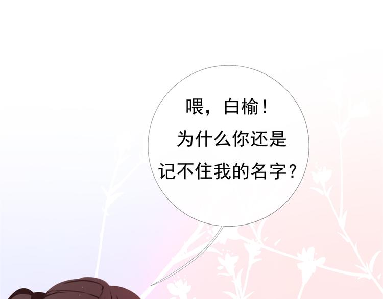 第4话 回忆（上）120