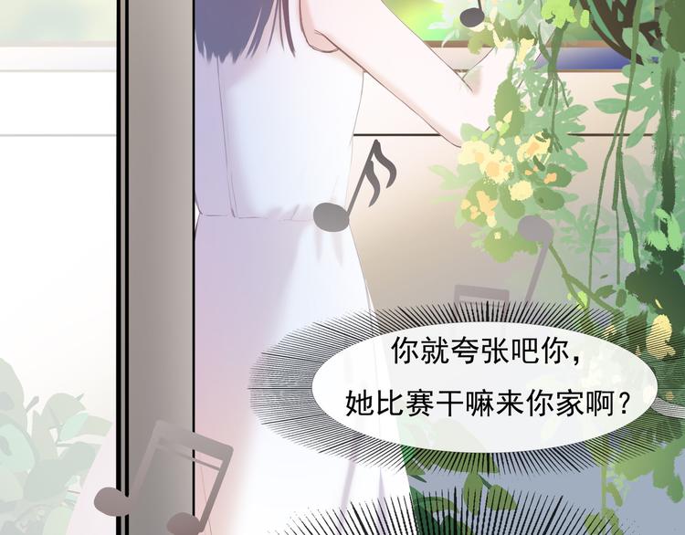 第4话 回忆（上）19