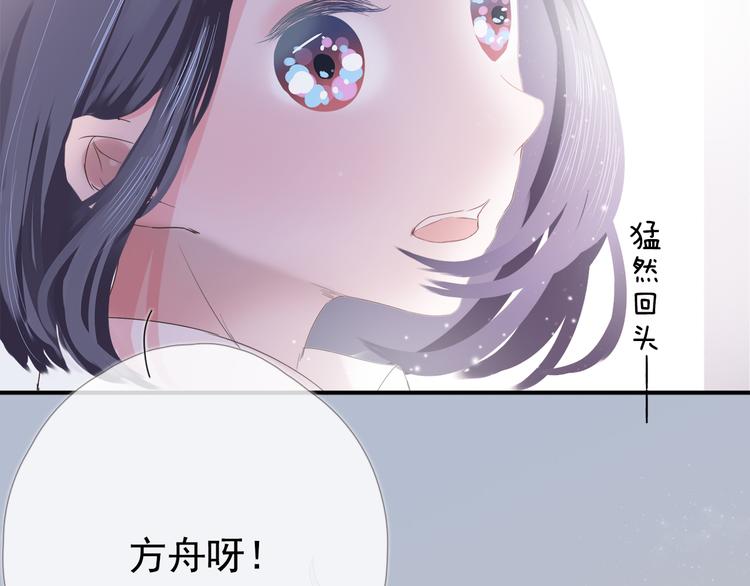 第6话 回忆（下）150