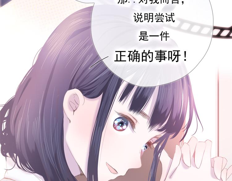 第6话 回忆（下）157