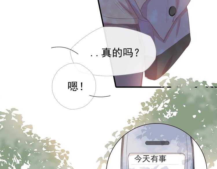 第7话 礼物89