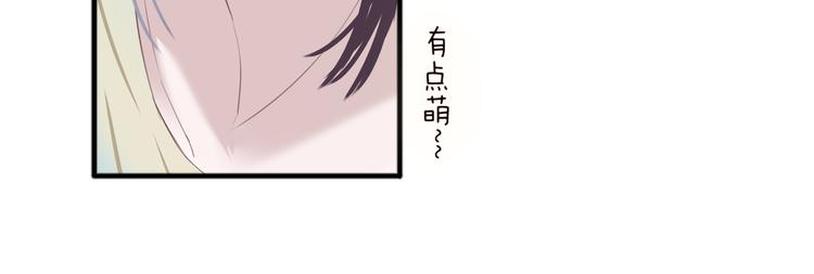 第2话 新技能get！67
