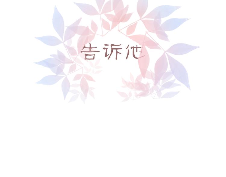 第十一话 搬家193