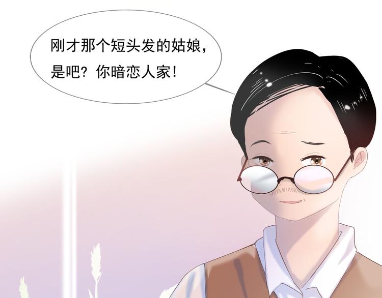 第3话 我可以吗？147