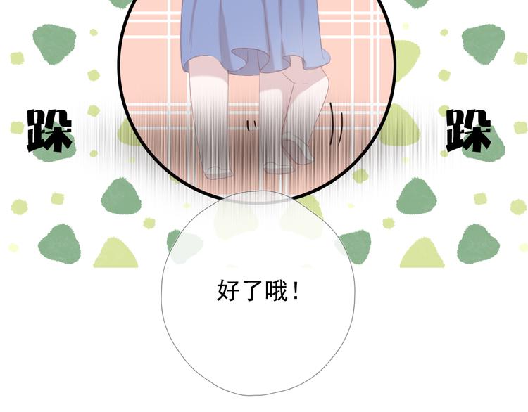 第十一话 搬家120