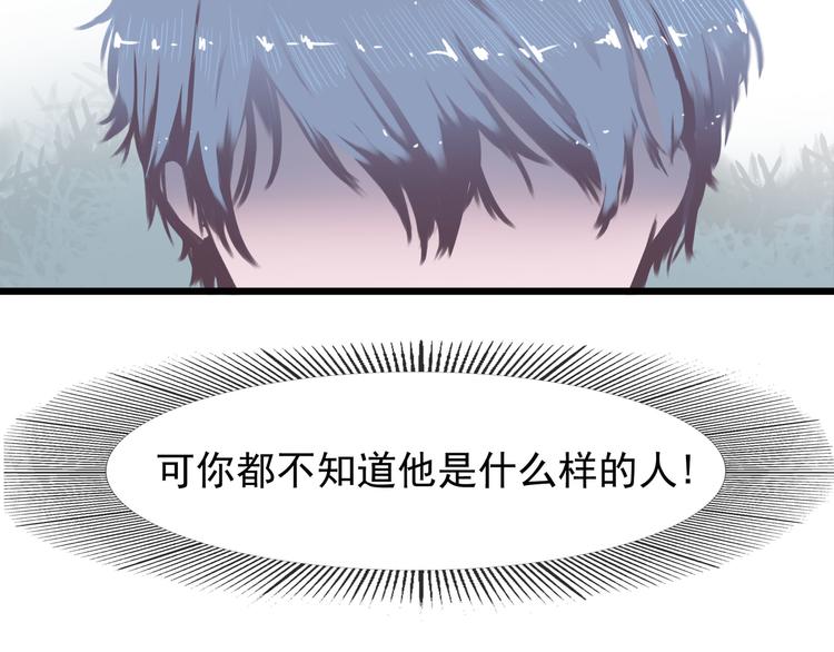 第4话 回忆（上）105