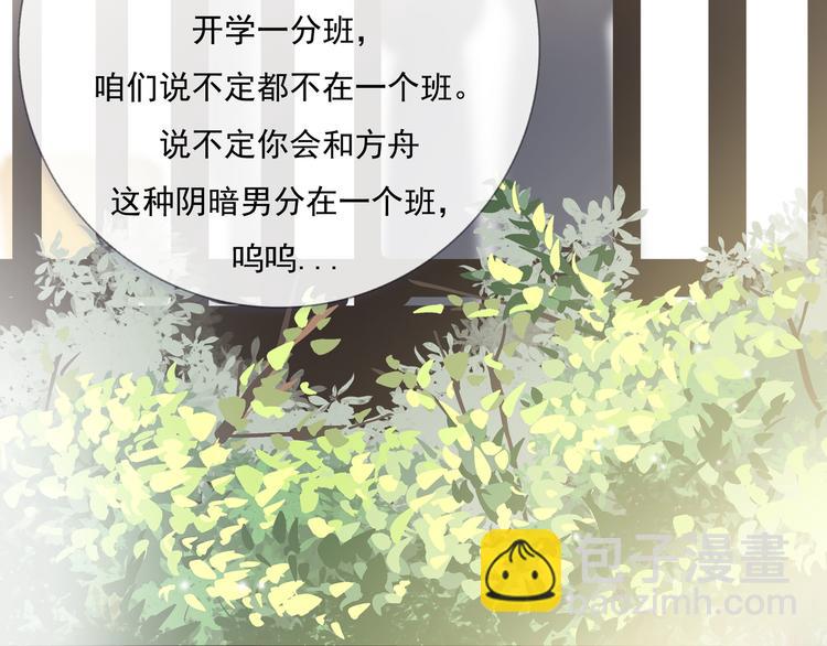 第3话 我可以吗？85
