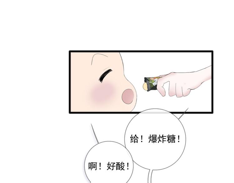 第3话 我可以吗？82