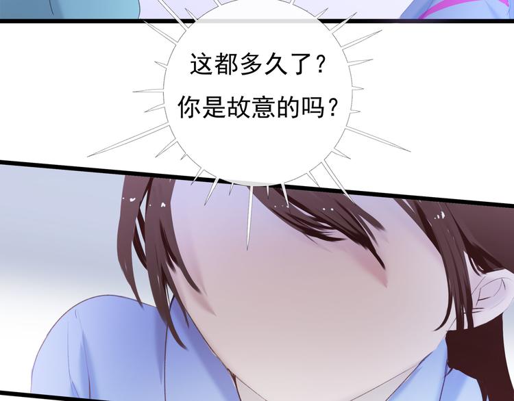 第4话 回忆（上）122