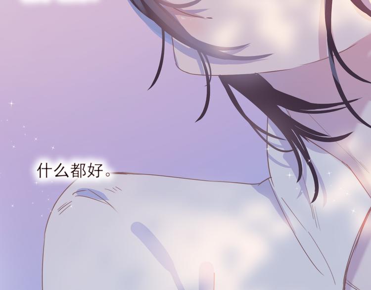 第八话 喜欢你175