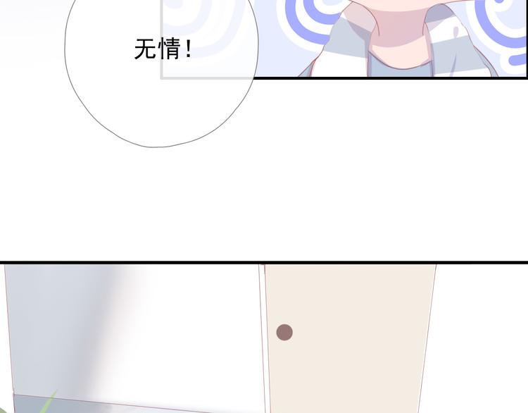 第十话 都有秘密111