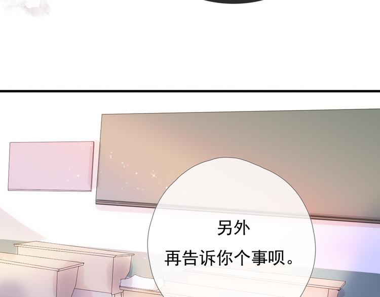 第九话 鬼故事？57