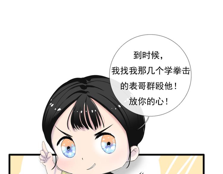 第3话 我可以吗？125