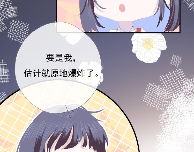 第十话 都有秘密35