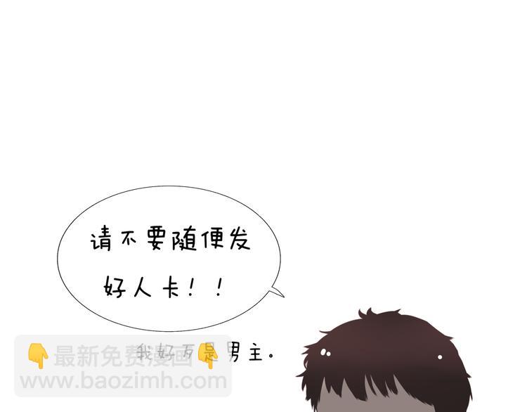 第1话 初见？73
