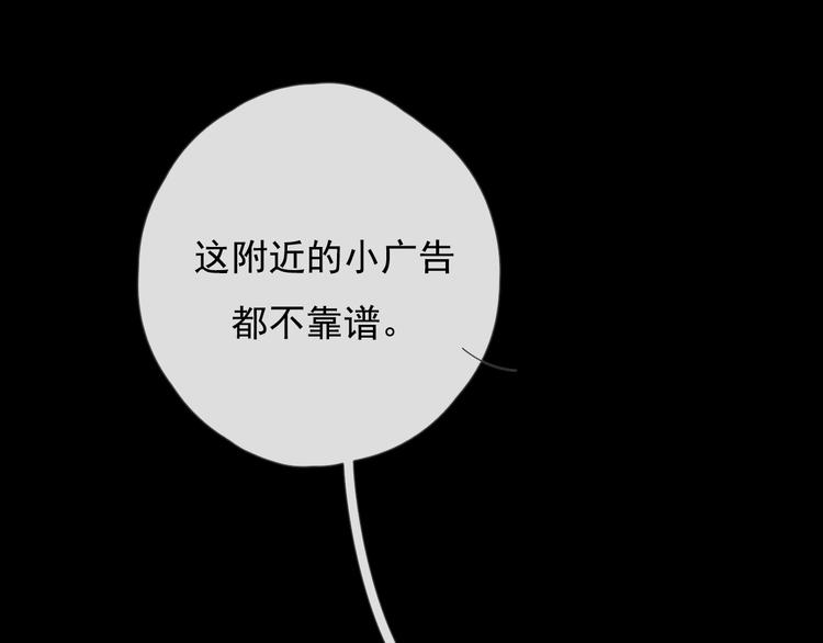 第十话 都有秘密69