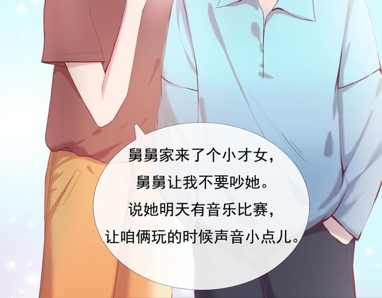 第4话 回忆（上）14
