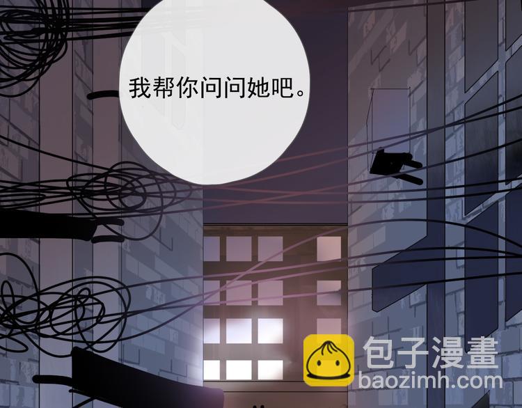 第十话 都有秘密71