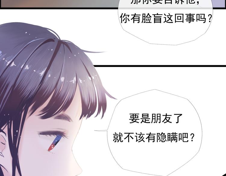 第4话 回忆（上）103