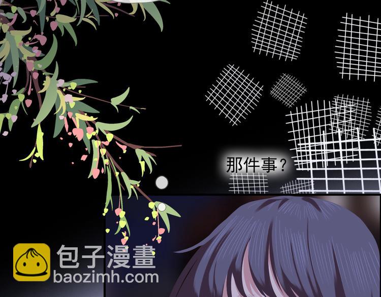 第十话 都有秘密39