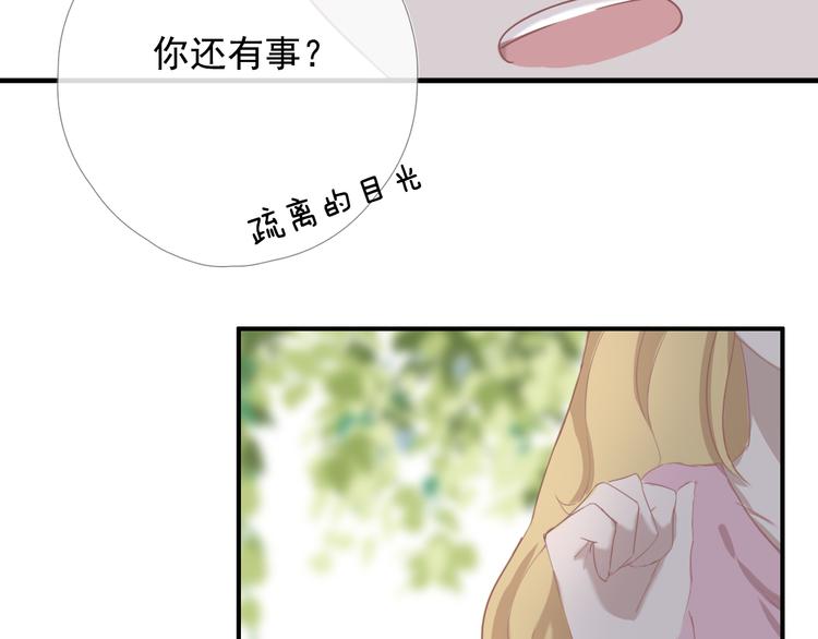 第十一话 搬家88