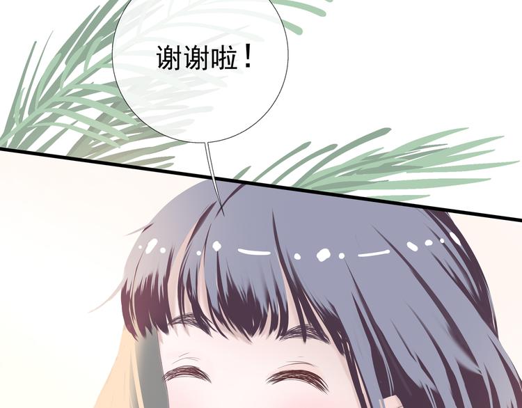 第2话 新技能get！59