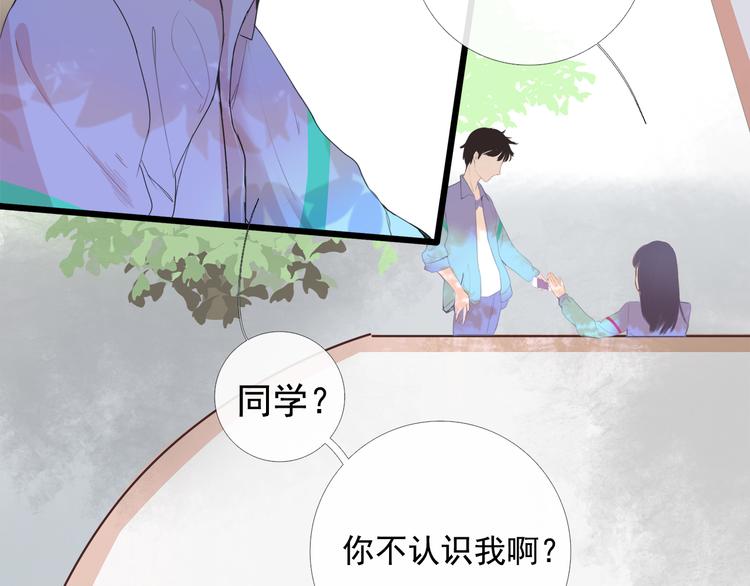 第5话 回忆（中）43