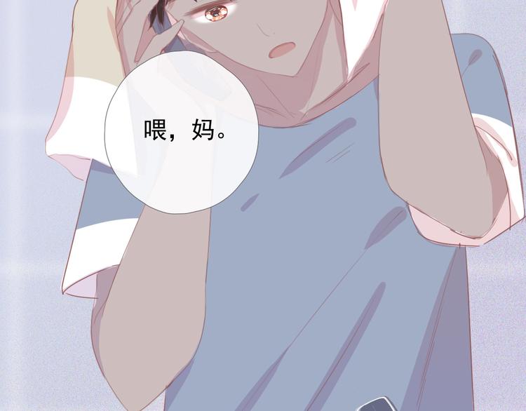 第十话 都有秘密143