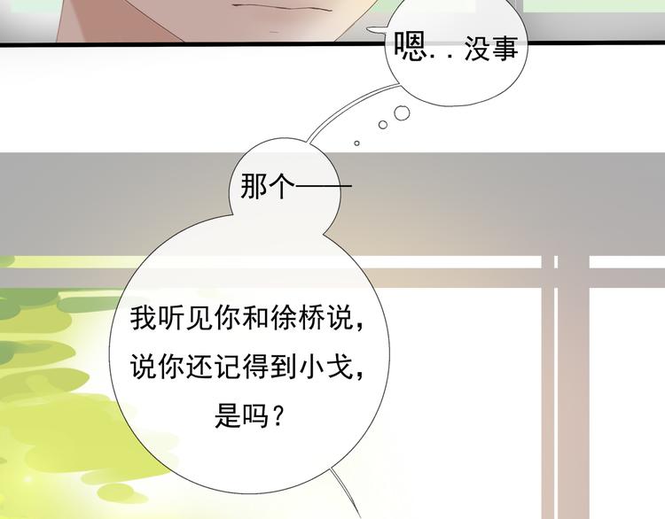 第2话 新技能get！62
