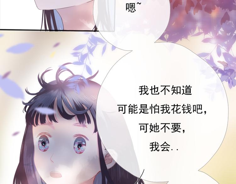 第7话 礼物79