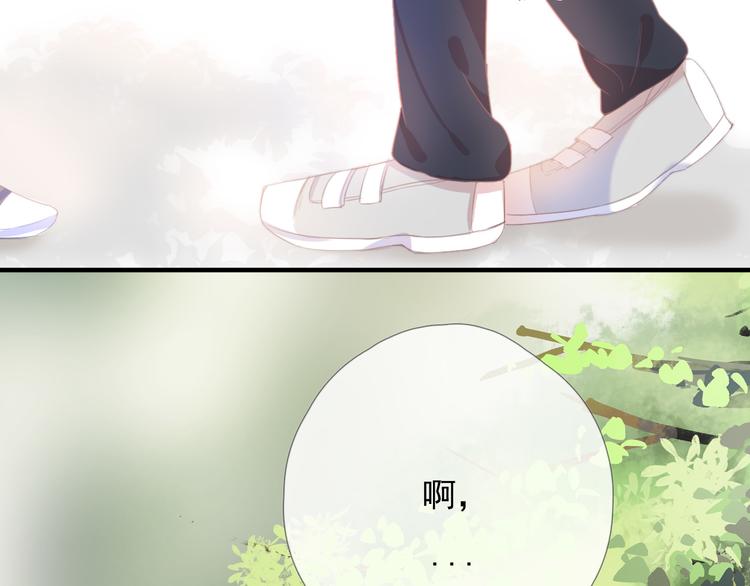 第八话 喜欢你74