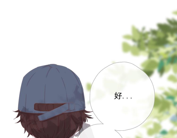 第十一话 搬家130