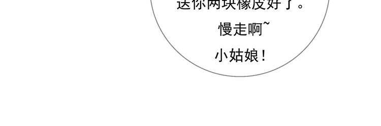 第3话 我可以吗？137