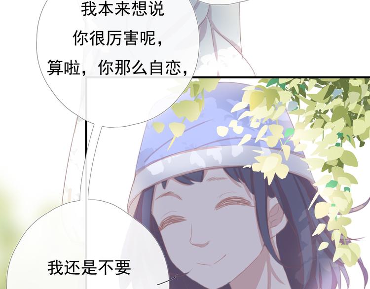第十一话 搬家157