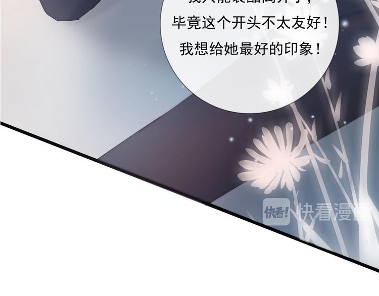 第3话 我可以吗？157