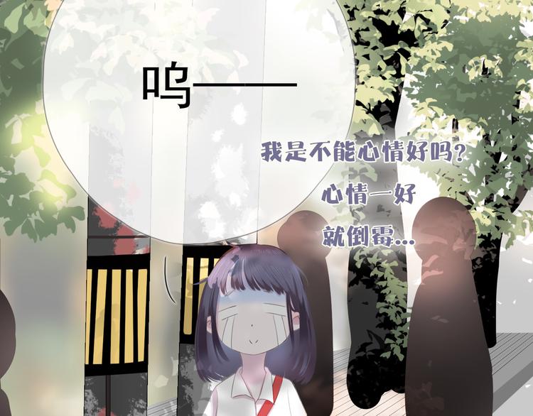 第八话 喜欢你39