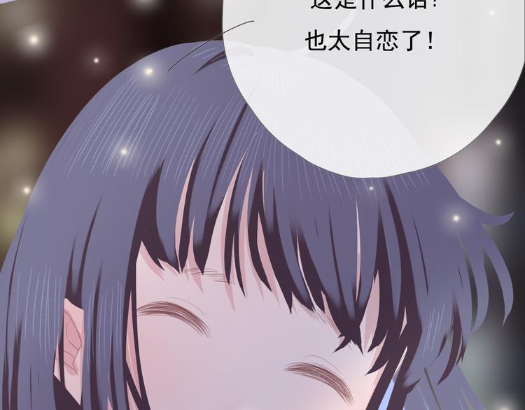 第十话 都有秘密65