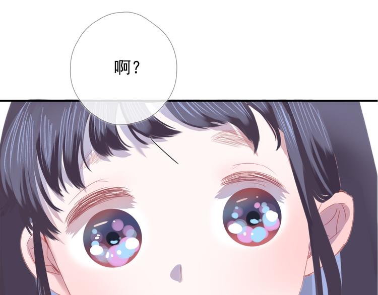 第7话 礼物166
