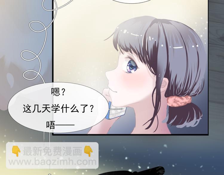 第2话 新技能get！94