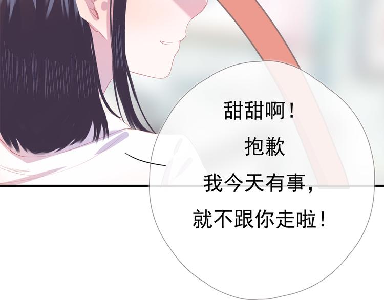 第7话 礼物57