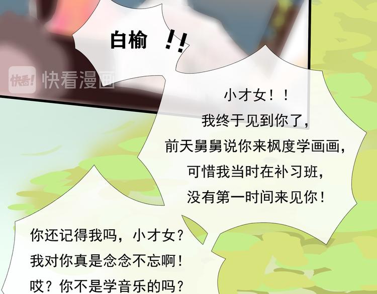 第2话 新技能get！6