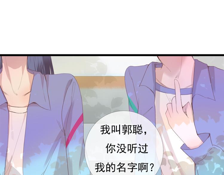 第5话 回忆（中）49