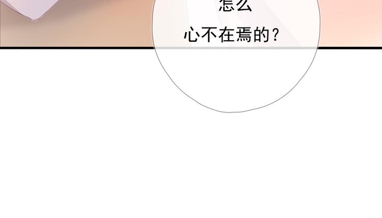 第6话 回忆（下）153