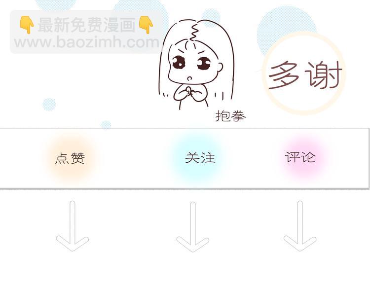 第3话 我可以吗？167