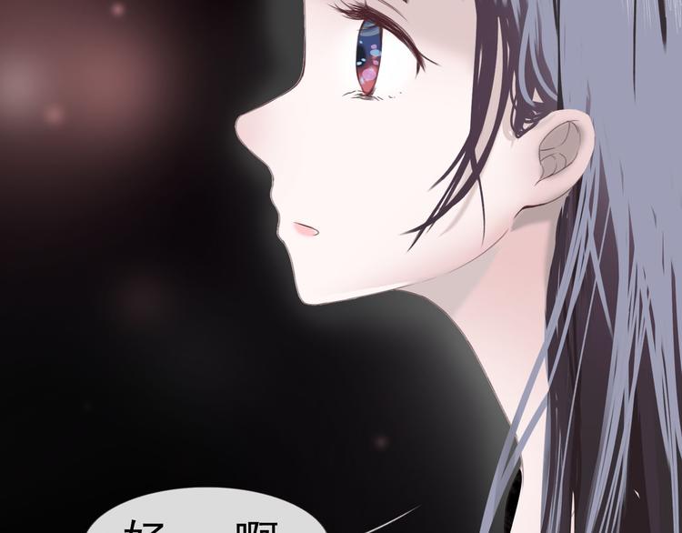 第3话 我可以吗？13